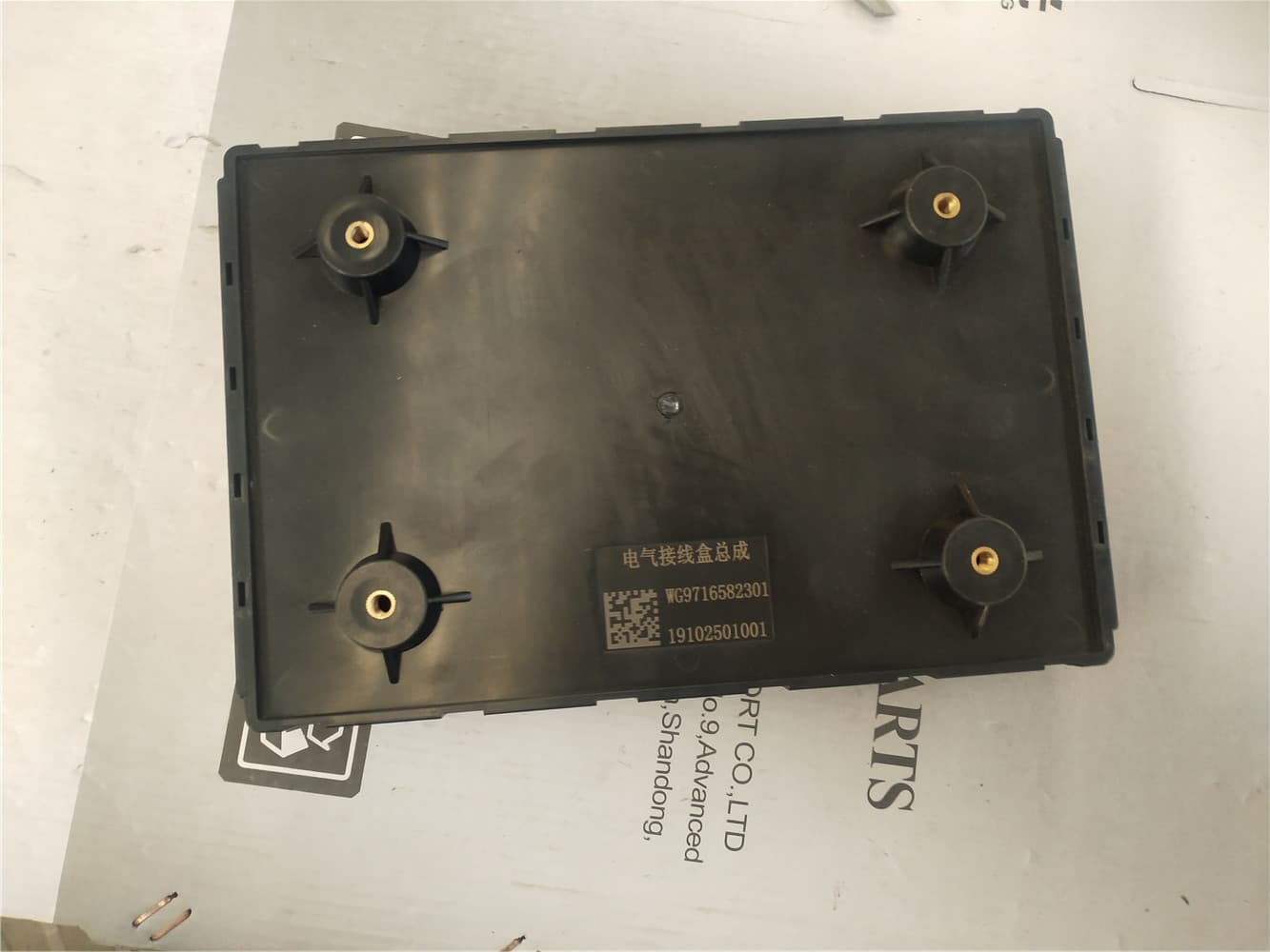 Electrical Junction Box