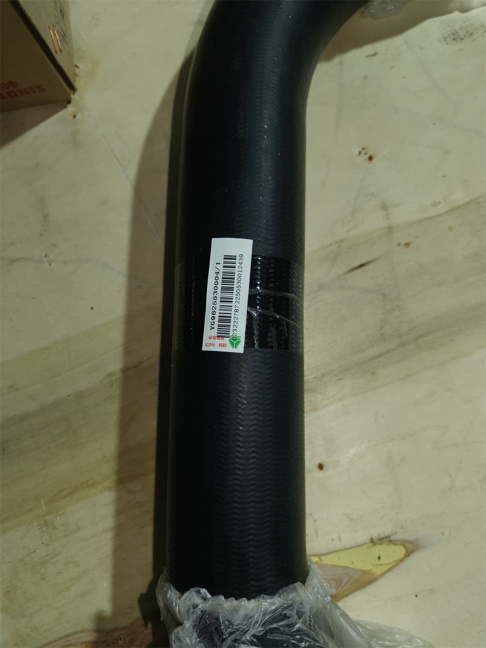 Radiator rubber hose