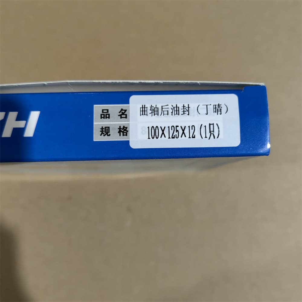 Crankshaft rear oil seal