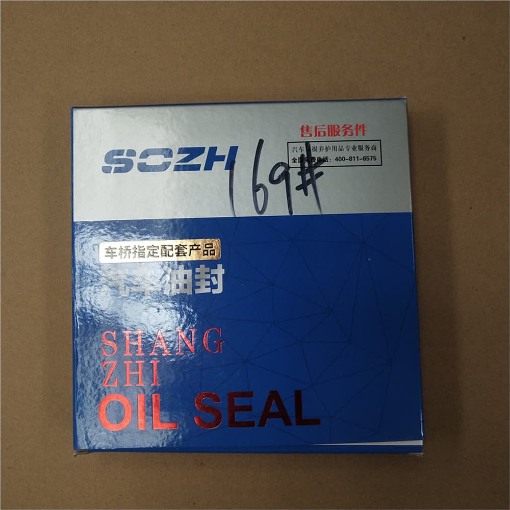Balance shaft oil seal 160*185*10.5