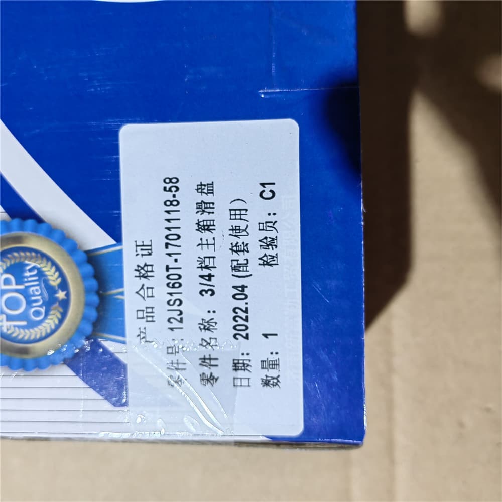 3/4 sliding Sleeve