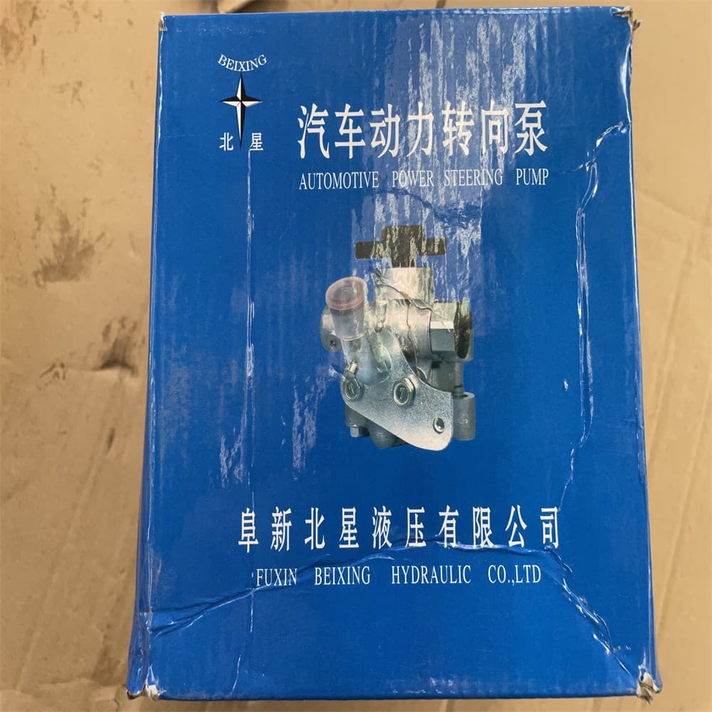 power steering pump