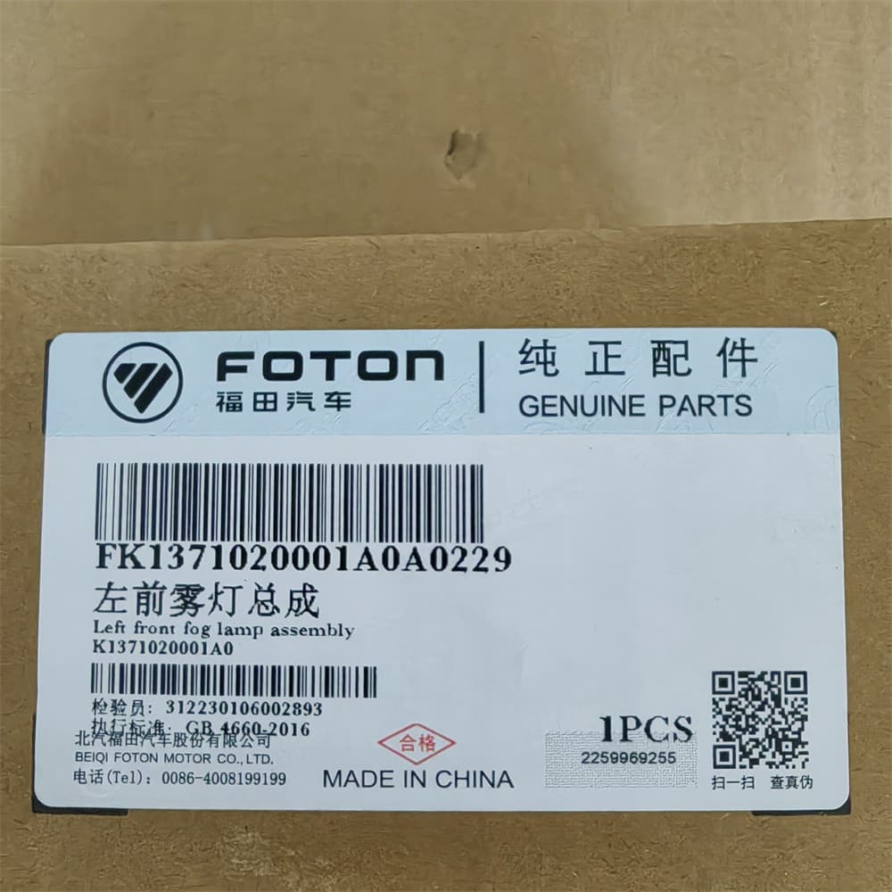 front fog lamp assy L
