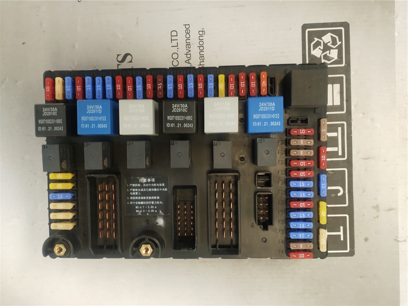 Electrical Junction Box