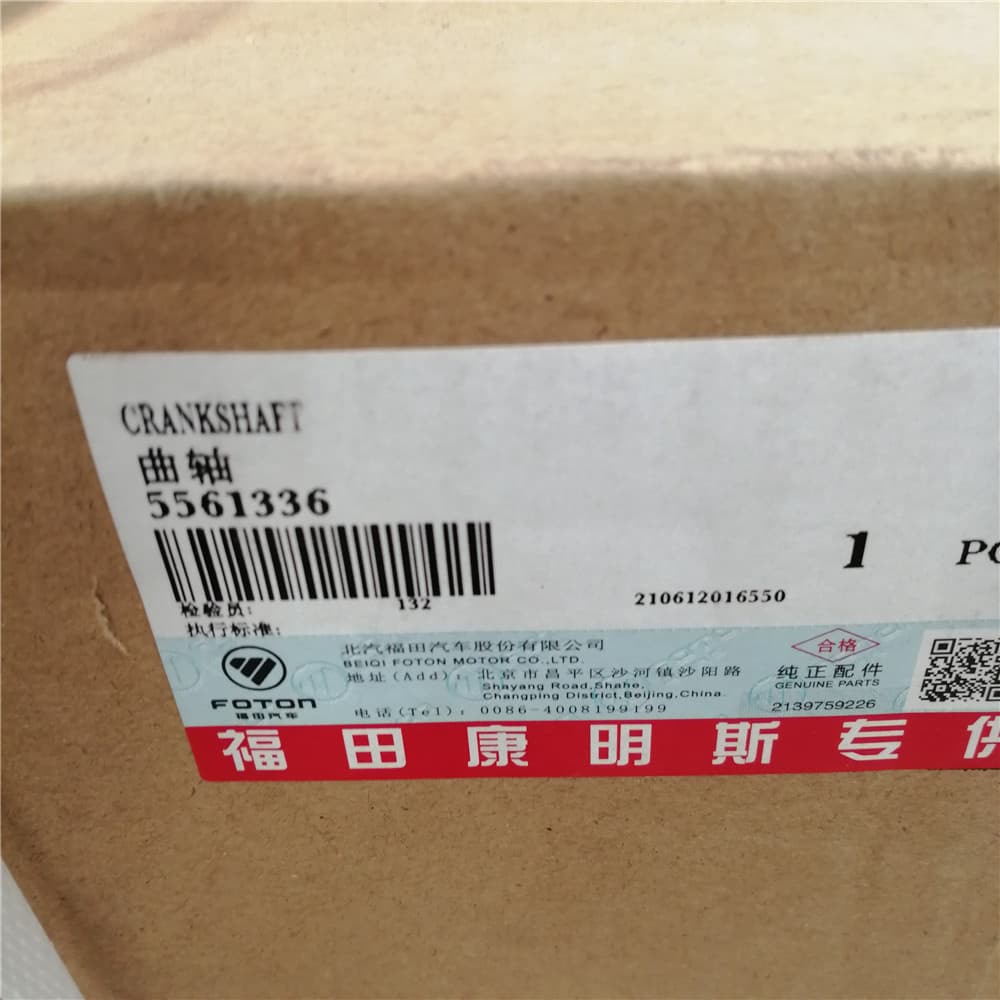 FOTON Crankshaft 5261376