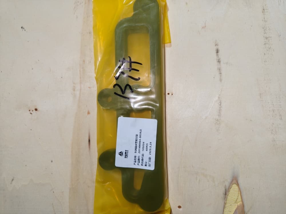 EGR return pipe gasket