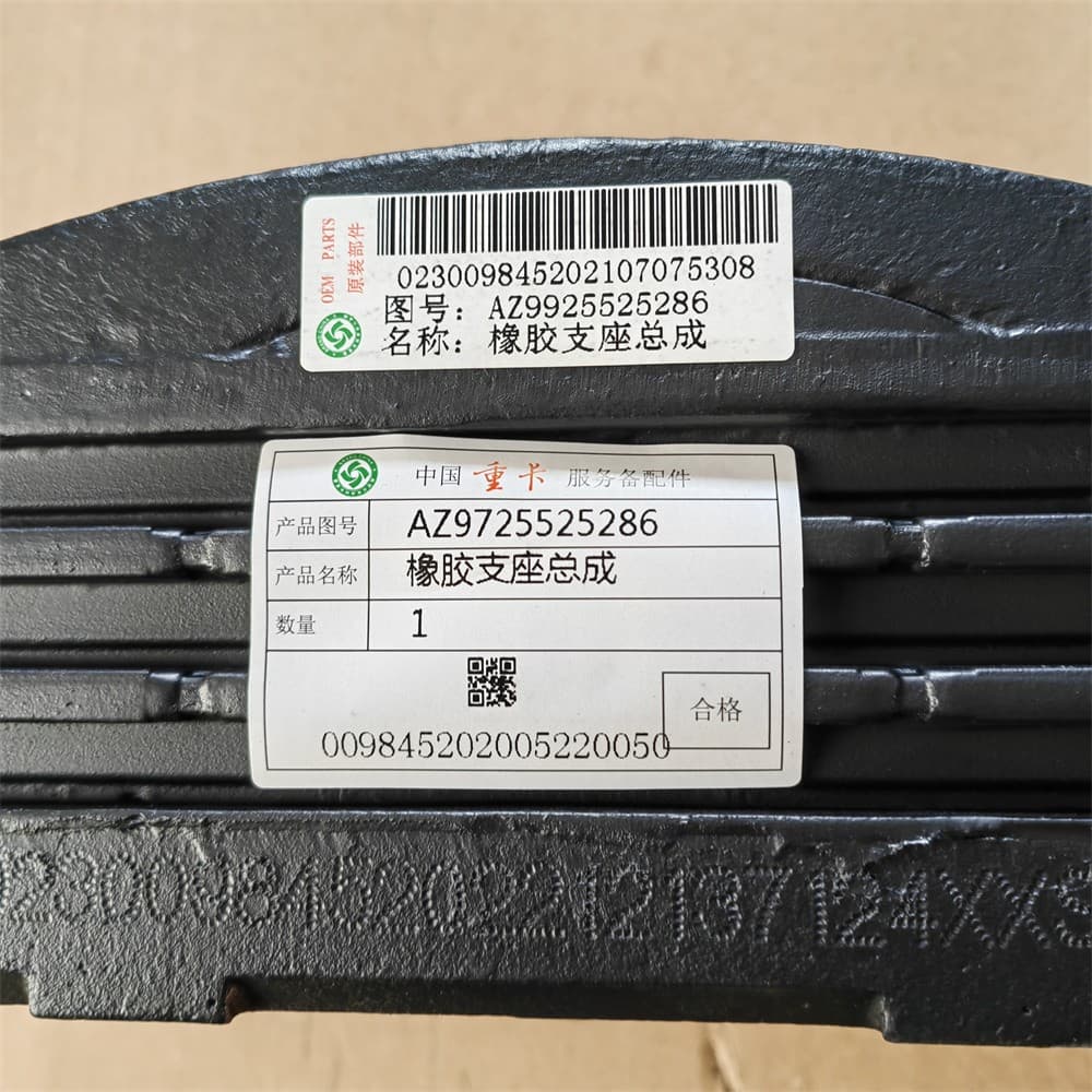 Rubber Support Nano