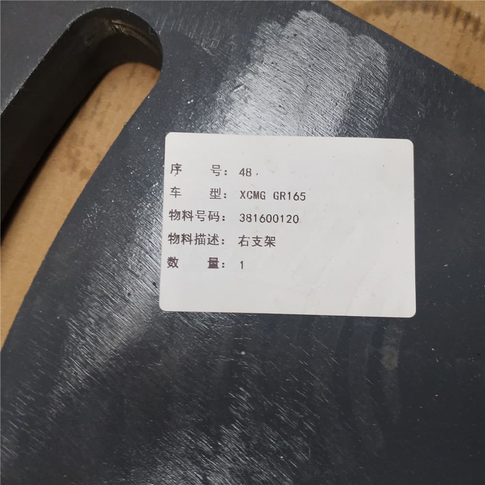XCMG Лезвие справа 381600120