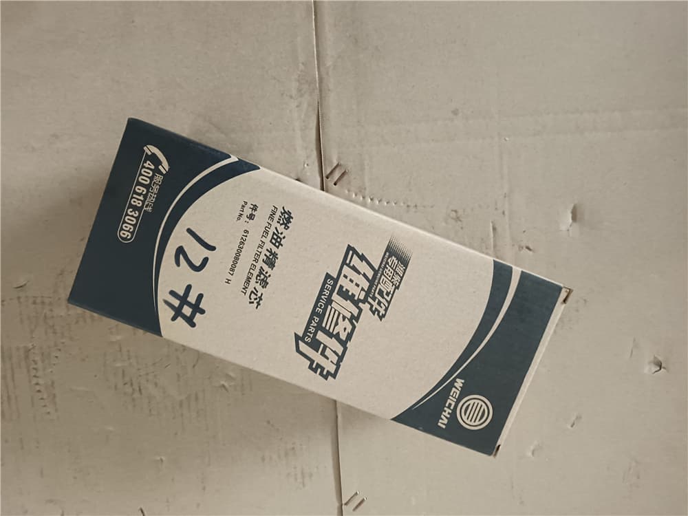fuel filter diesel