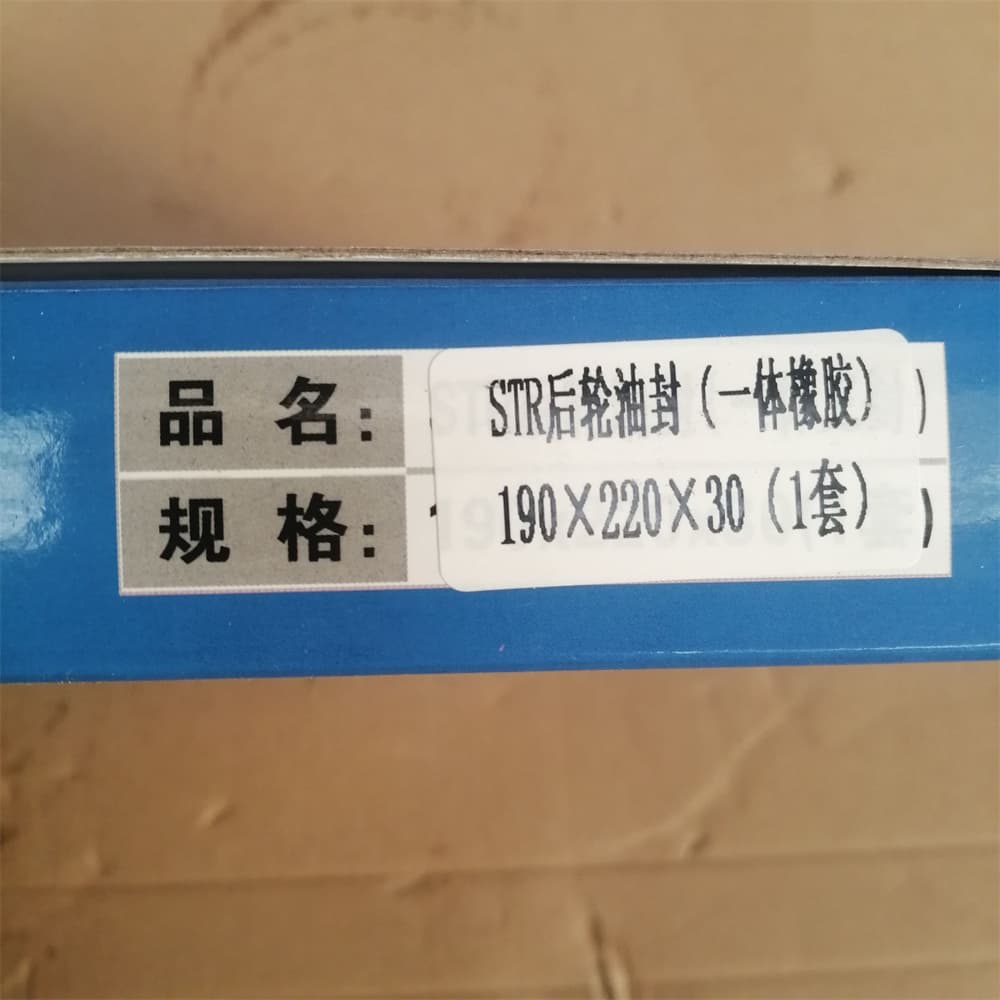 Combined oil seal nave