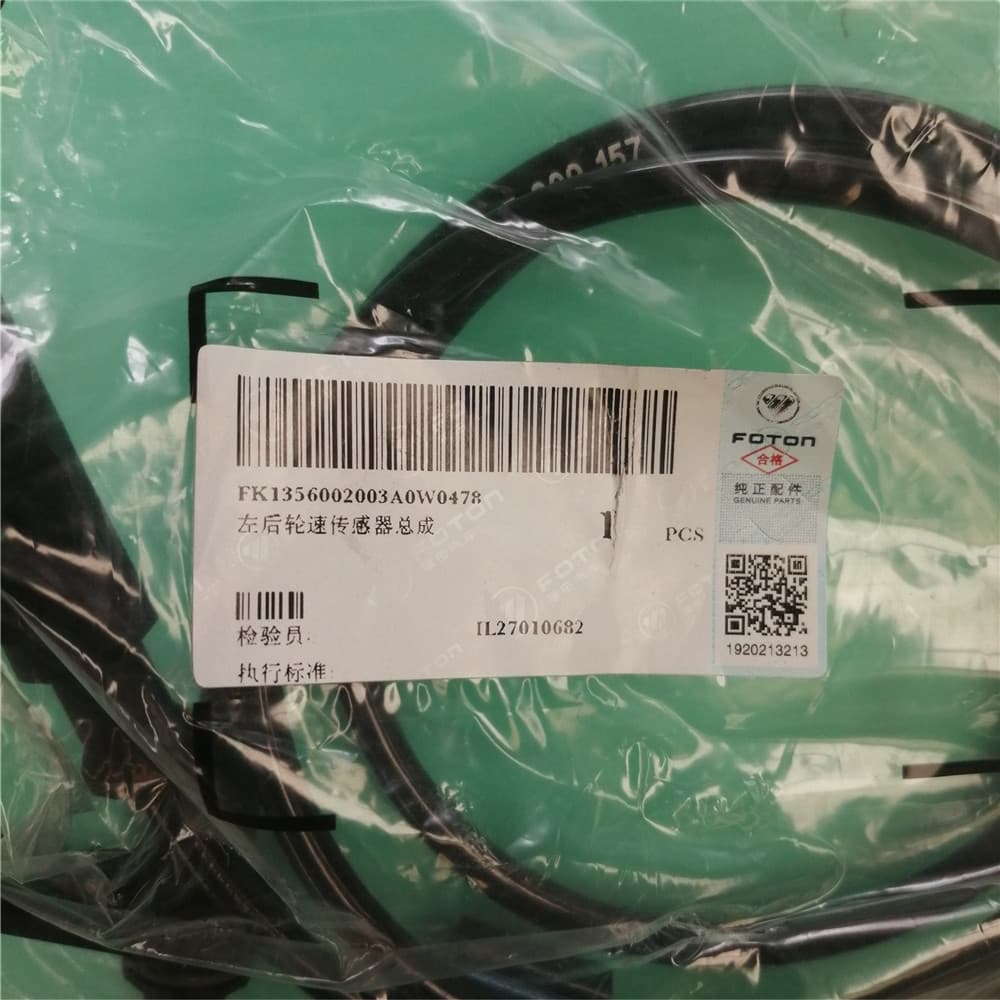 Left rear wheel speed sensor assembly