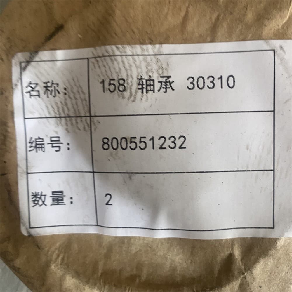 XCMG Подшипник 800551232