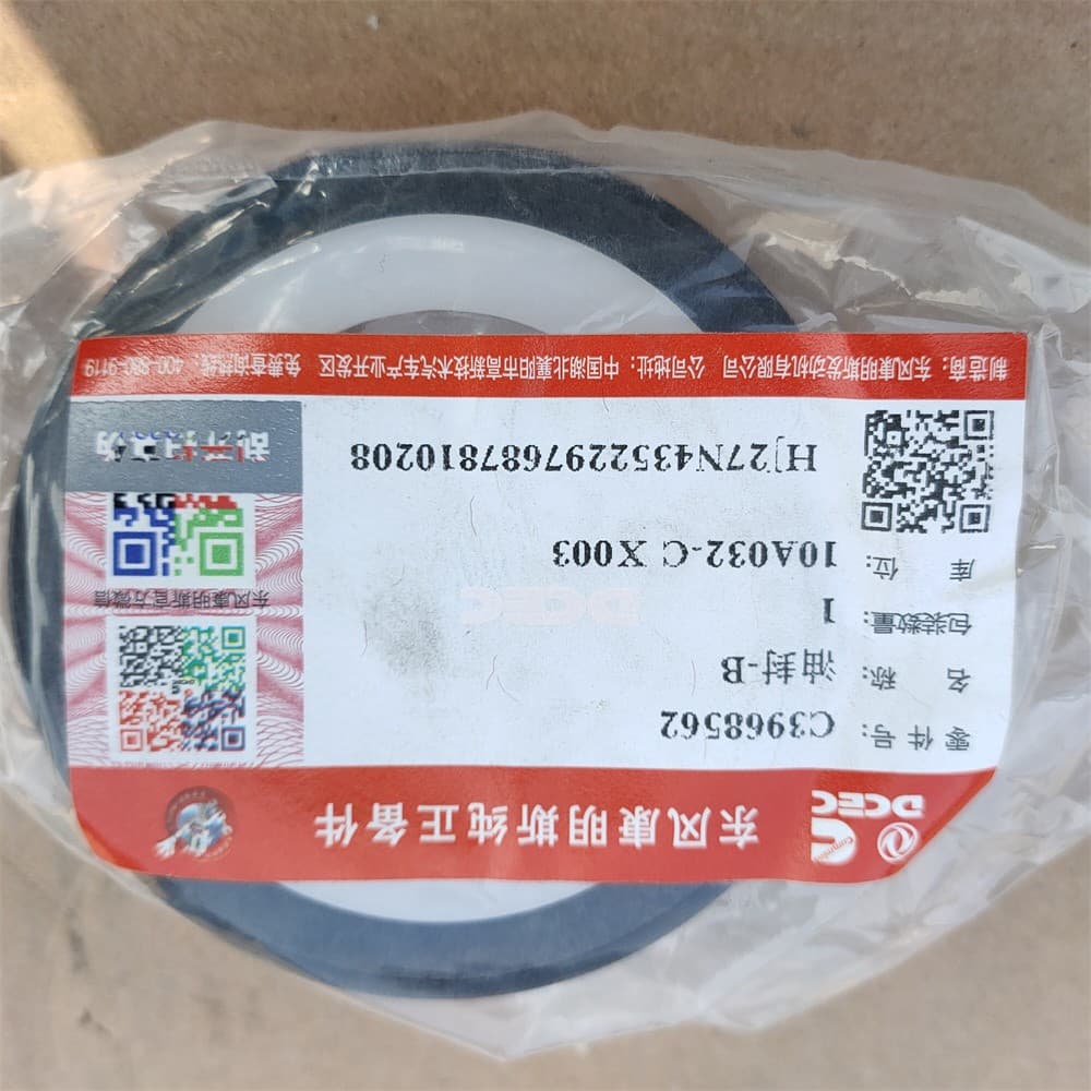 crankshaft front oil seal