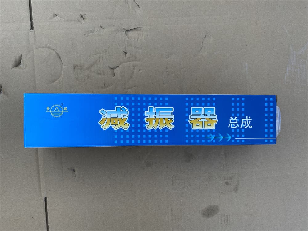 T5G cabin rear shock absorber