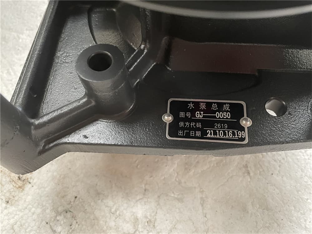 WATER PUMP ASSY