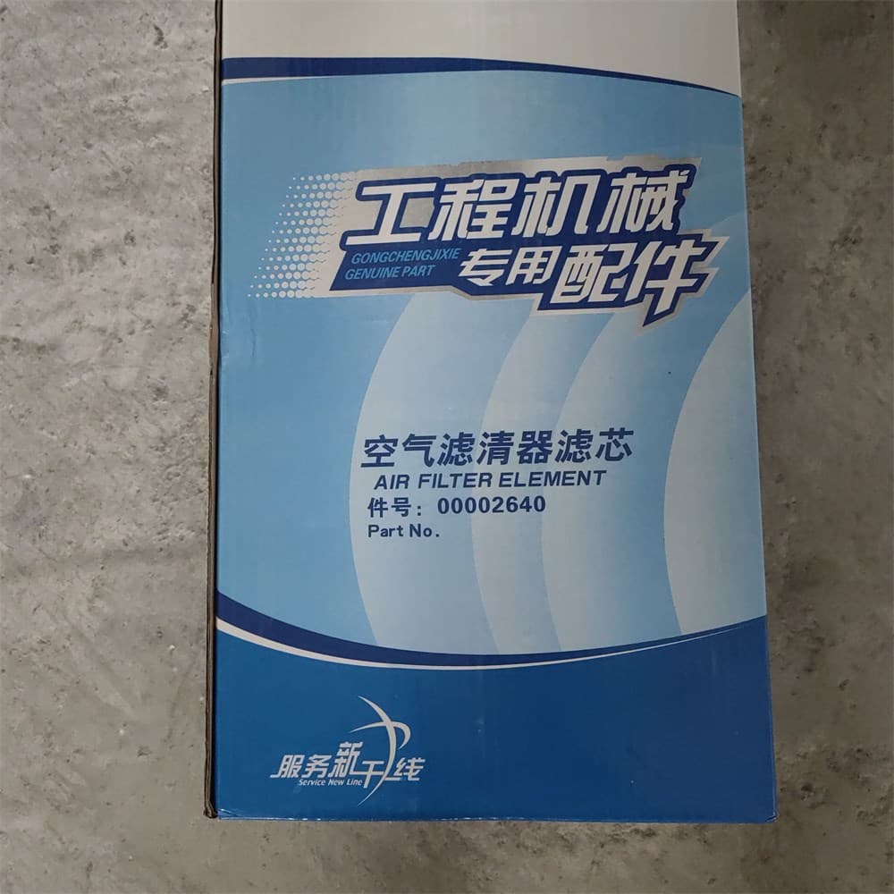 Air filter