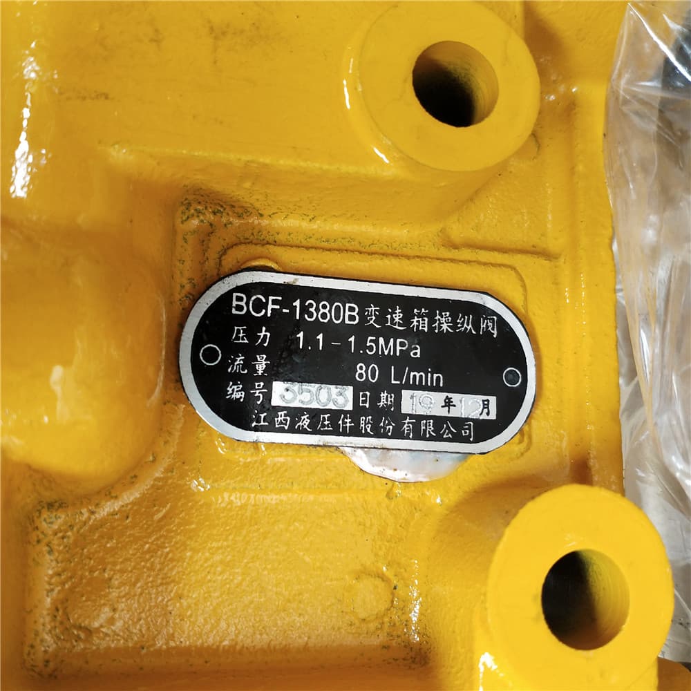 Control valve assembly