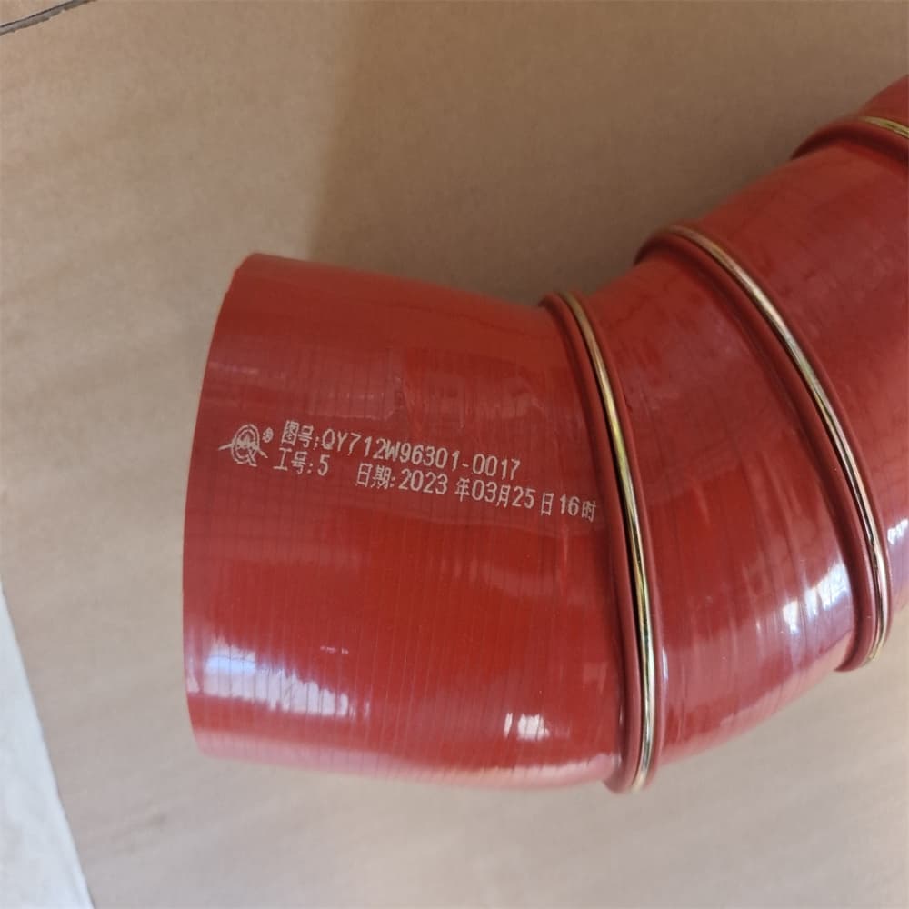 rubber tube