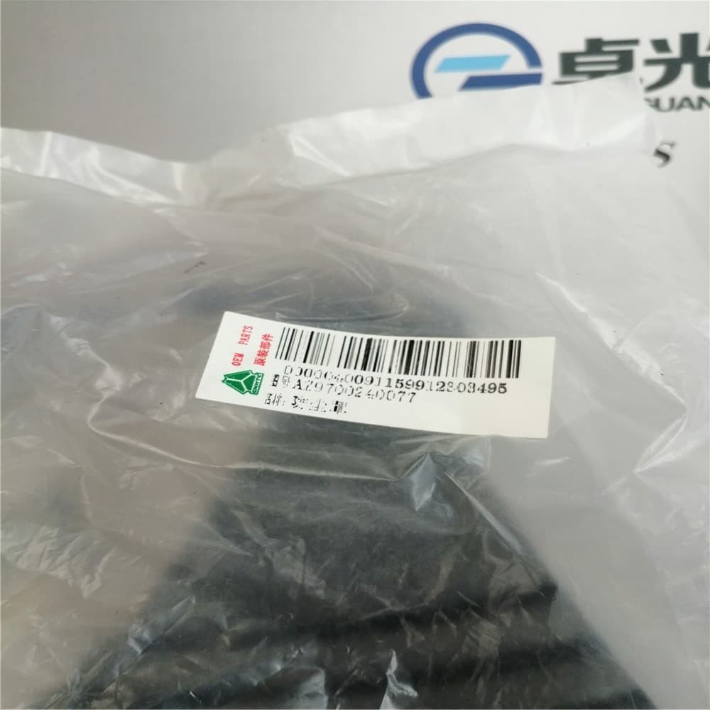 Dust Cover
