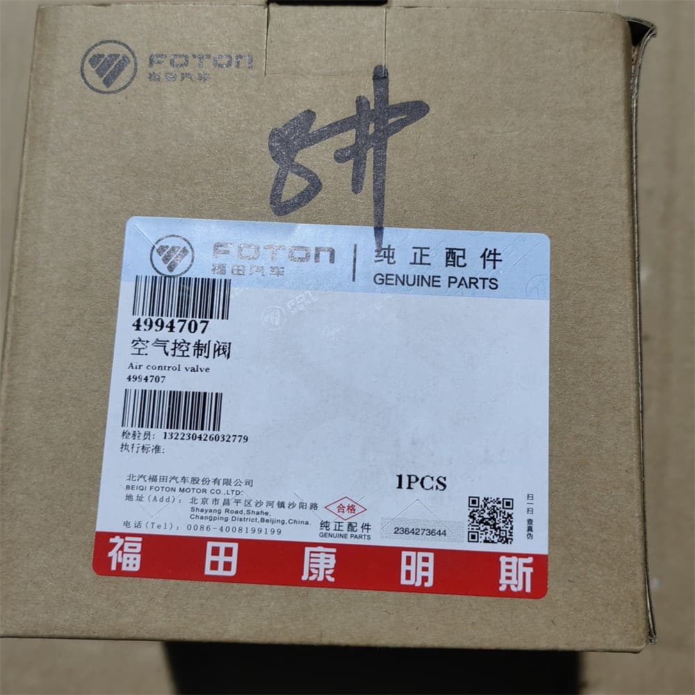 ISF2.8 Air control valve