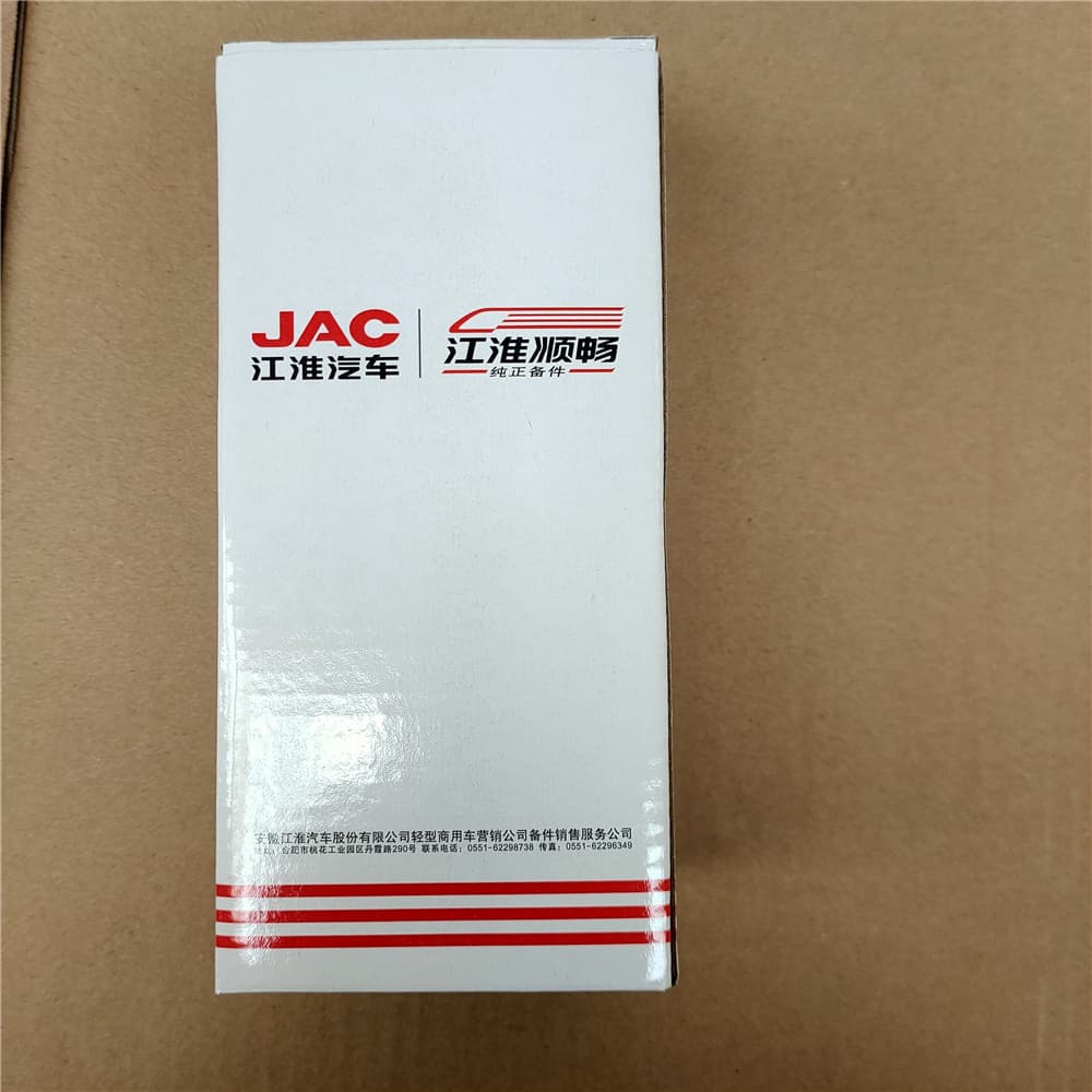 Naveco Топливный фильтр 1105020D8253XZ