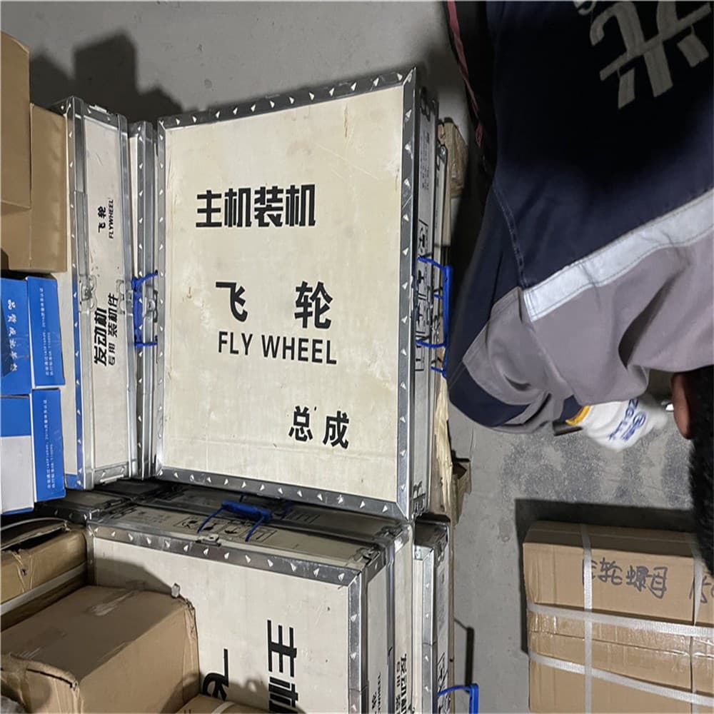 Flywheel