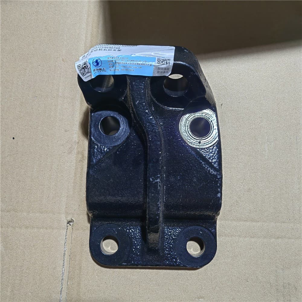 engine rear support