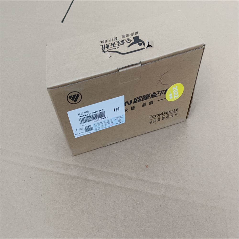 shift module