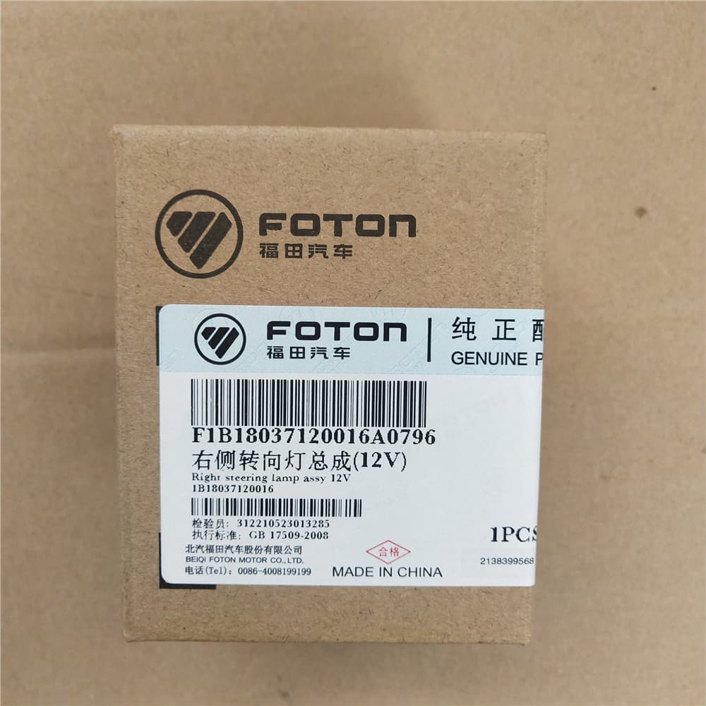 right steering lamp assy