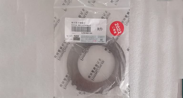 outside friction disc