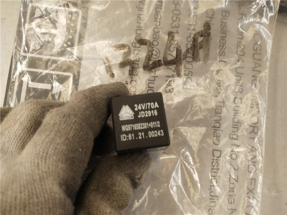 Реле 70A
