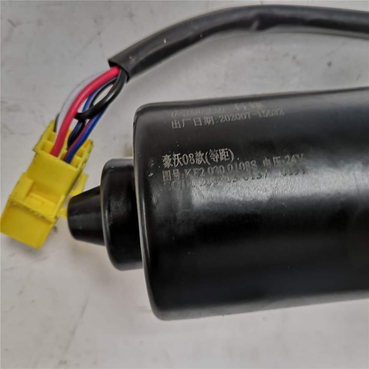 Wiper Motor