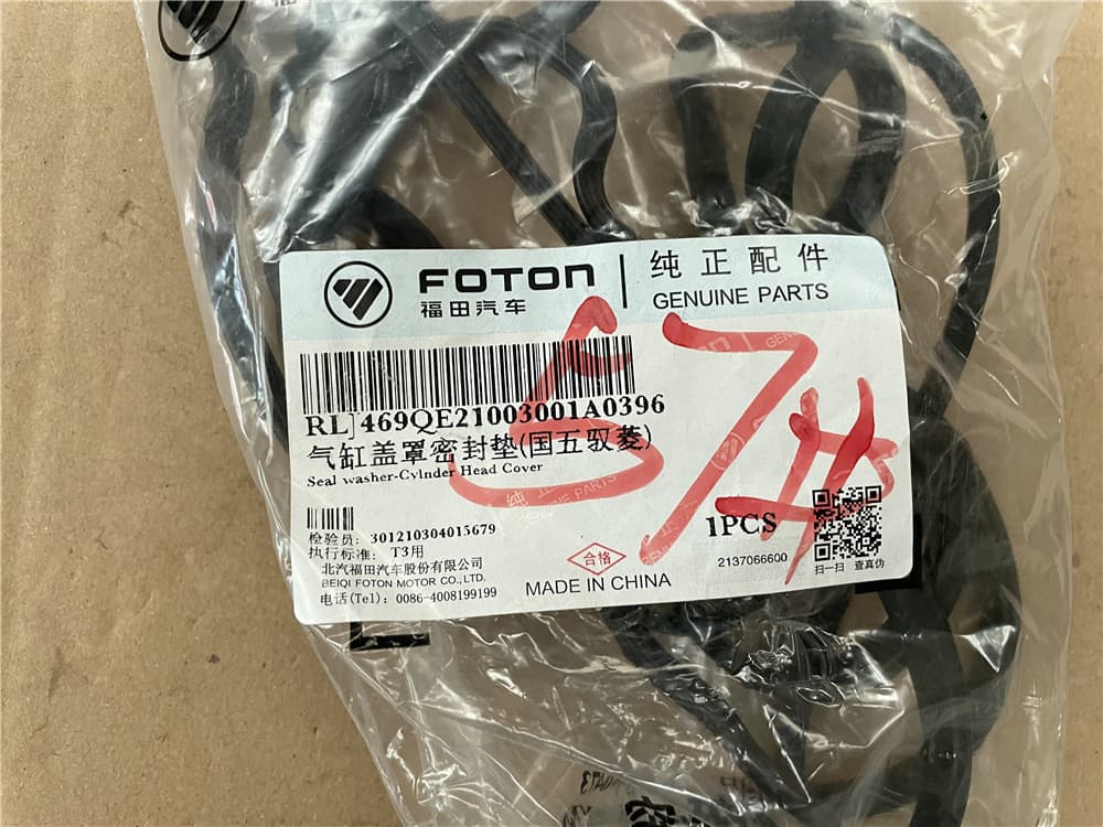 manifold gasket
