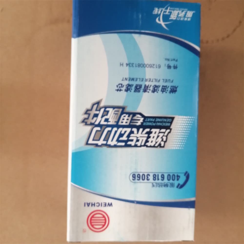 fuel filter