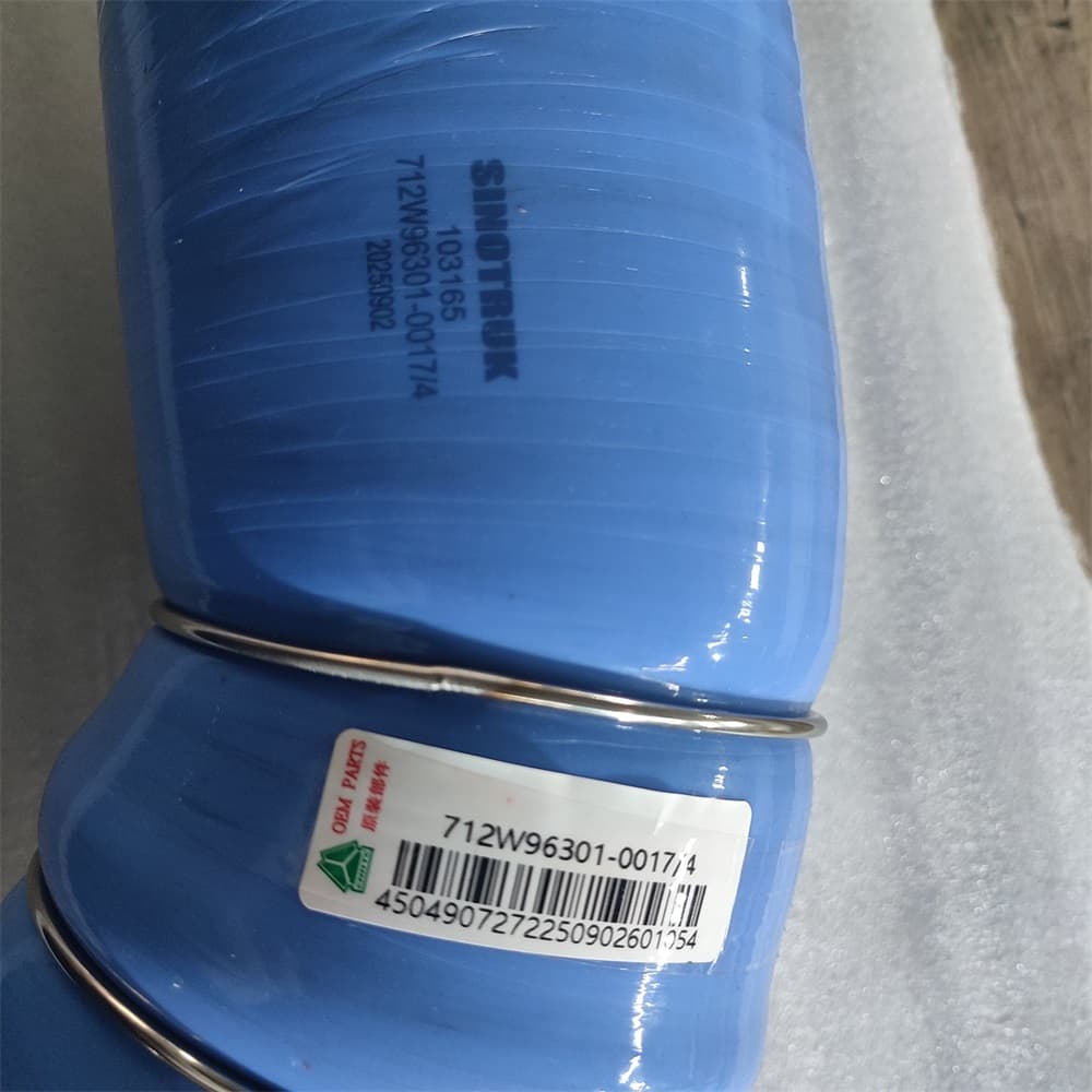 SINOTRUK Интеркулерный резиновый шланг 712W96301-0017