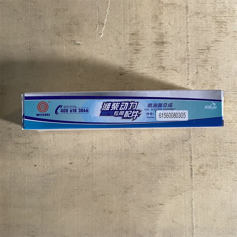 Fuel injector