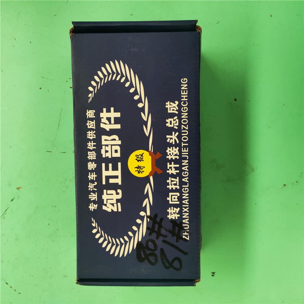 Tie rod joint assembly L/R