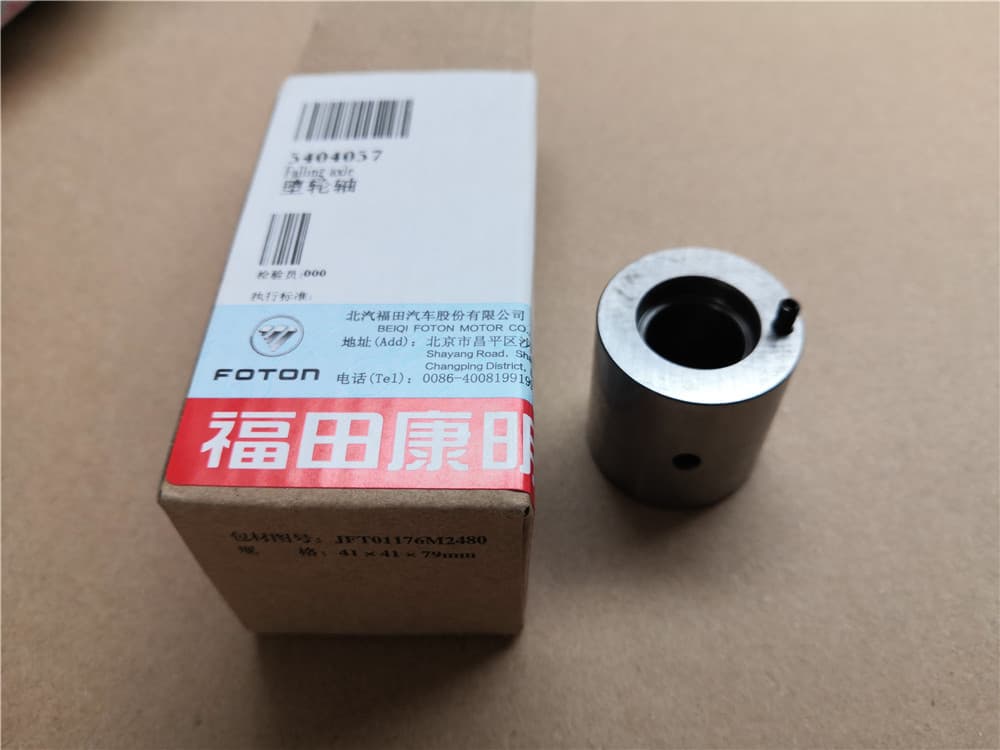 Idler shaft (Вал промежуточной шестерни ГРМ)