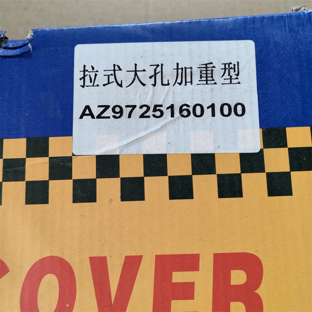 SINOTRUK Диск давления AZ9725160100