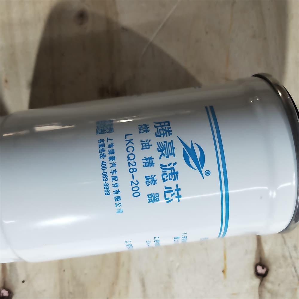 XCMG fuel filter LKCQ28200