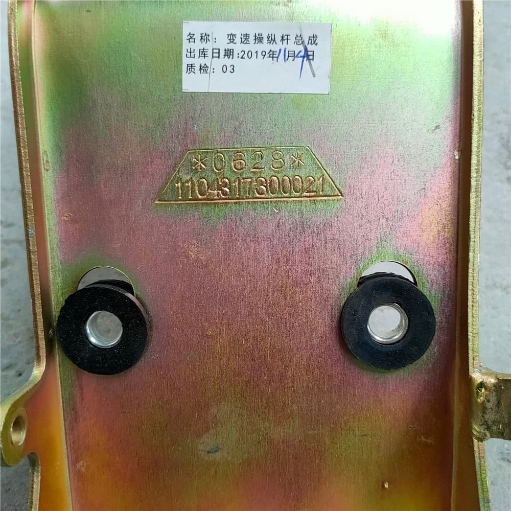 Gear shift operation mechanism Foton 1069