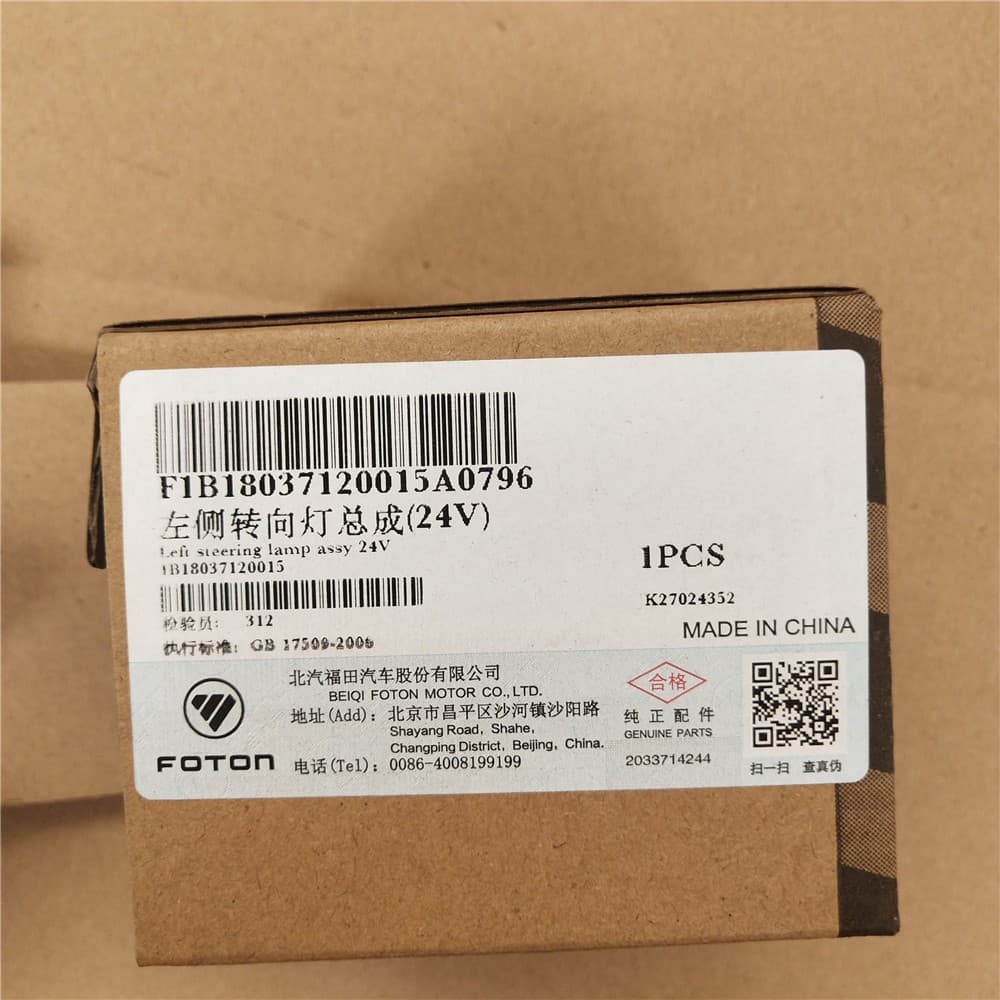 left steering lamp assy
