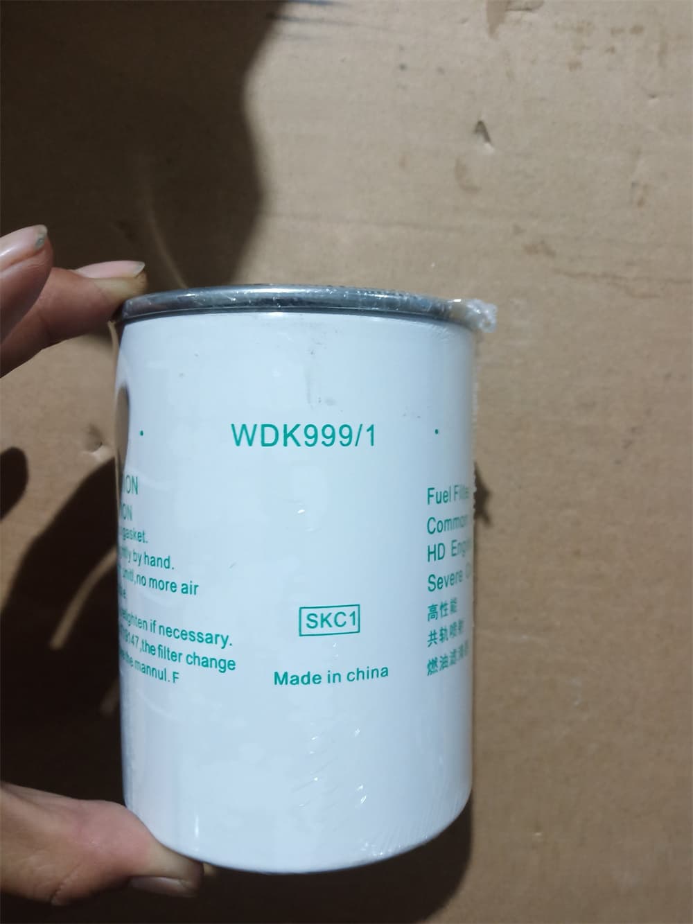 A7 Fuel fine filter