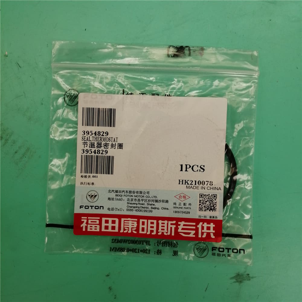 Thermostat cover gasket