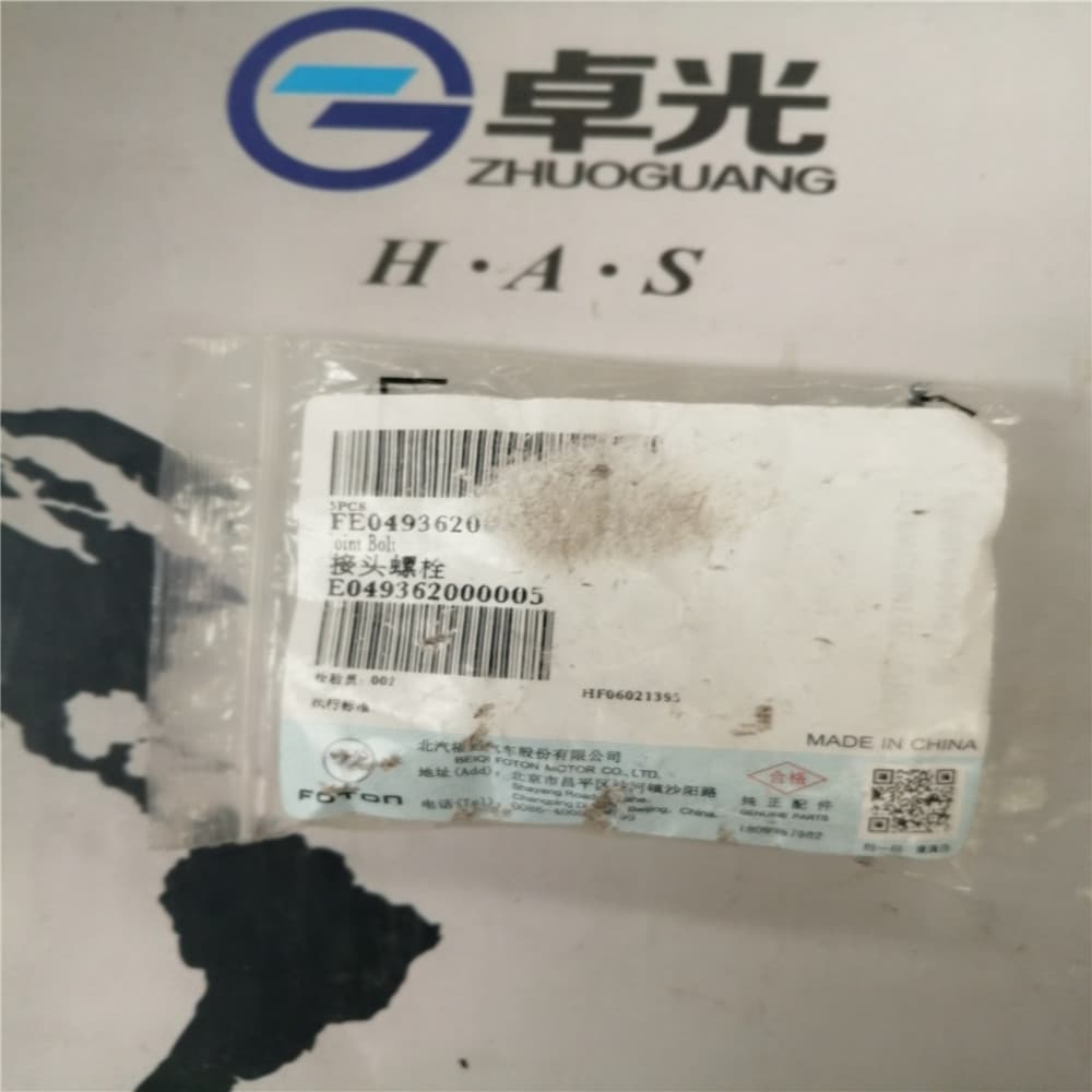 FOTON Болт E049362000005