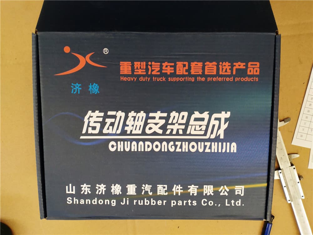 Подшипник подвесной