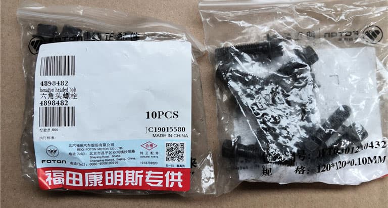 FOTON Screw 4898482