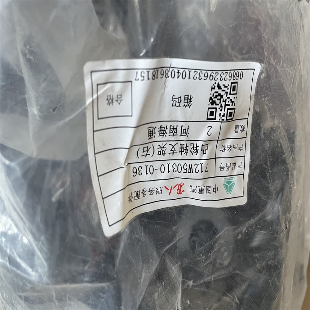 SHAANXI Планетарный спейсер 99012340075