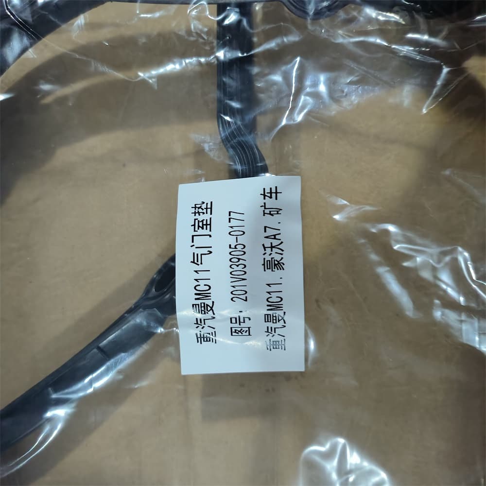 Cylinder head cover gasket