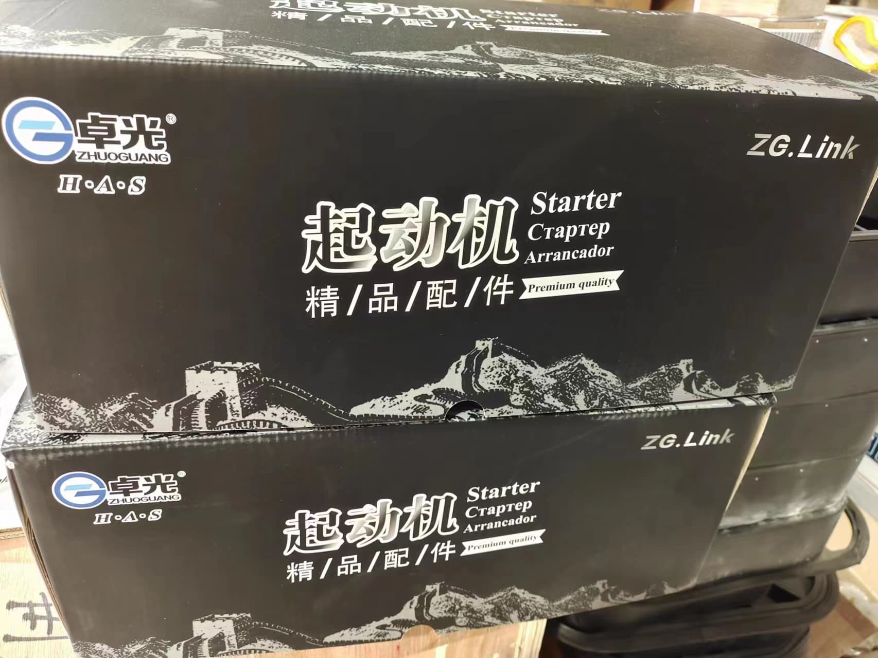 XCMG starter 201v26201-7199